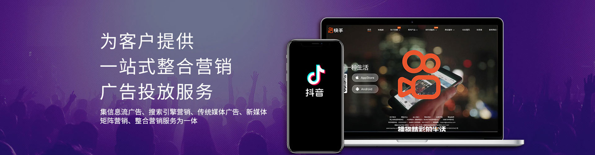 得荣信息流开户