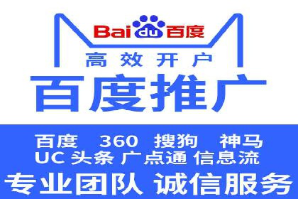 百度平台推广案例：小成本实现大突破