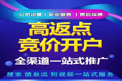 轻松开户，高效转化：信息流广告开户实战案例