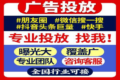 案例分享：SEM托管代运营策略